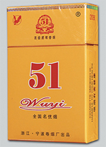 味美思（10支）